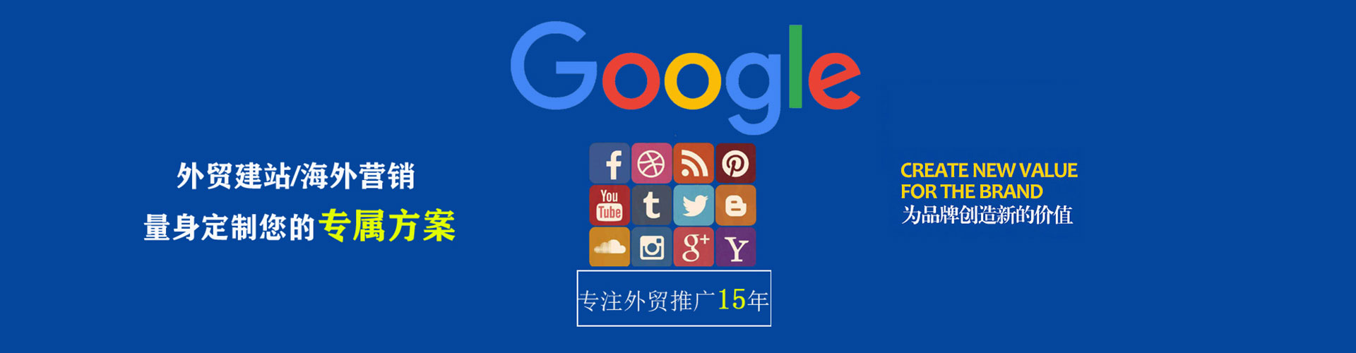 温岭百度推广返点