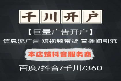 谷歌竞价策略：关键词优化与广告创意