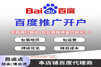 360信息流广告的创意与执行：一则旅游行业的成功案例