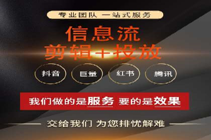 信息流广告投放实战技巧：案例教学